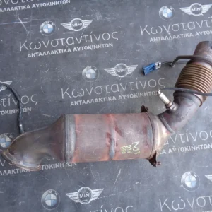 ΠΡΟΚΑΤΑΛΥΤΗΣ BMW F20-F30 N13B16 ΒΕΝΖΙΝΗ (ΚΩΔ. ΑΝΤΑΛ.: 7618659 )