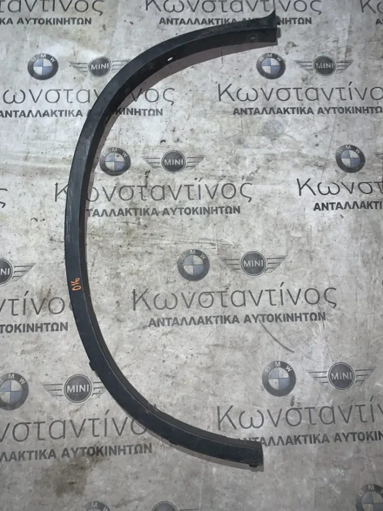 ΔΙΑΚΟΣΜΗΤΙΚΟ ΚΑΛΥΜΜΑ ΘΟΛΟΥ ΤΡΟΧΟΥ – ΦΡΥΔΑΚΙ ΠΙΣΩ ΔΕΞΙ BMW X6 E71 E72 ACTIVE HYBRID (ΚΩΔ. ΑΝΤΑΛ. 5112776330)