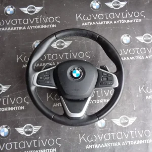 ΤΙΜΟΝΙ (STEERING WHEEL) ΜΕ ΑΕΡΟΣΑΚΟ (AIRBAG) ΜΕ PADDLES BMW X1 F48-X3 F39-F45 ΣΕΙΡΑ 2
