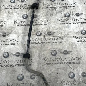 ΑΝΤΙΣΤΡΕΠΤΙΚΟΣ ΔΟΚΟΣ ΜΠΡΟΣΤΑ MINI F57 CABRIO (ΚΩΔ. ΑΝΤΑΛ. 6853905)