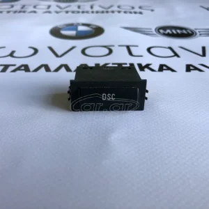 BMW ΔΙΑΚΟΠΤΗΣ DSC Ε46