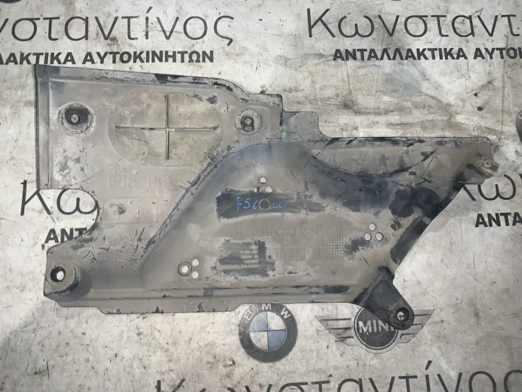 ΑΣΠΙΔΑ – ΚΑΛΥΜΜΑ ΔΑΠΕΔΟΥ MINI F55 F56 F57 (ΚΩΔ. ΑΝΤΑΛ. 51757491957)