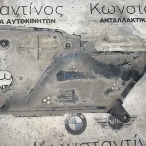 ΑΣΠΙΔΑ – ΚΑΛΥΜΜΑ ΔΑΠΕΔΟΥ MINI F55 F56 F57 (ΚΩΔ. ΑΝΤΑΛ. 51757491957)