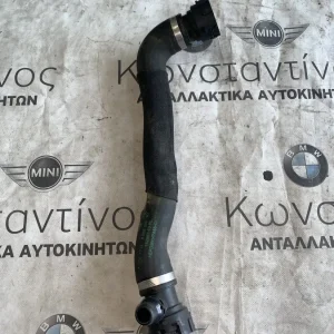 ΣΩΛΗΝΑΣ ΣΥΣΤΗΜΑΤΟΣ ΨΥΞΗΣ BMW ΣΕΙΡΑ 5, 7 F10 F11 F01 F02 F04 HYBRID (ΚΩΔ. ΑΝΤΑΛ. 17128506089)