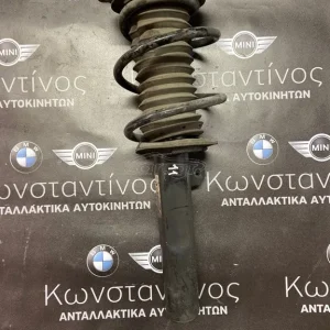 MINI ΑΜΟΡΤΙΣΕΡ F55-F56 S ΜΠΡΟΣΤΑ