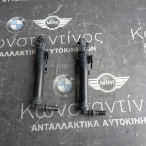 ΠΙΤΣΗΛΗΘΡΕΣ ΦΑΝΑΡΙΩΝ ΜΠΡΟΣΤΑ BMW F30-F31-F32-F33 (ΚΩΔ. ΑΝΤΑΛ.: 7275657 KAI 7275658 )