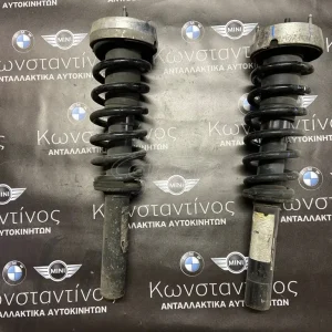 BMW ΑΜΟΡΤΙΣΕΡ ΕΜΠΡΟΣ Χ5 Ε70-Χ6 Ε70