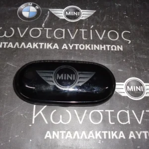 ΘΗΚΗ ΓΥΑΛΙΩΝ MINI R60