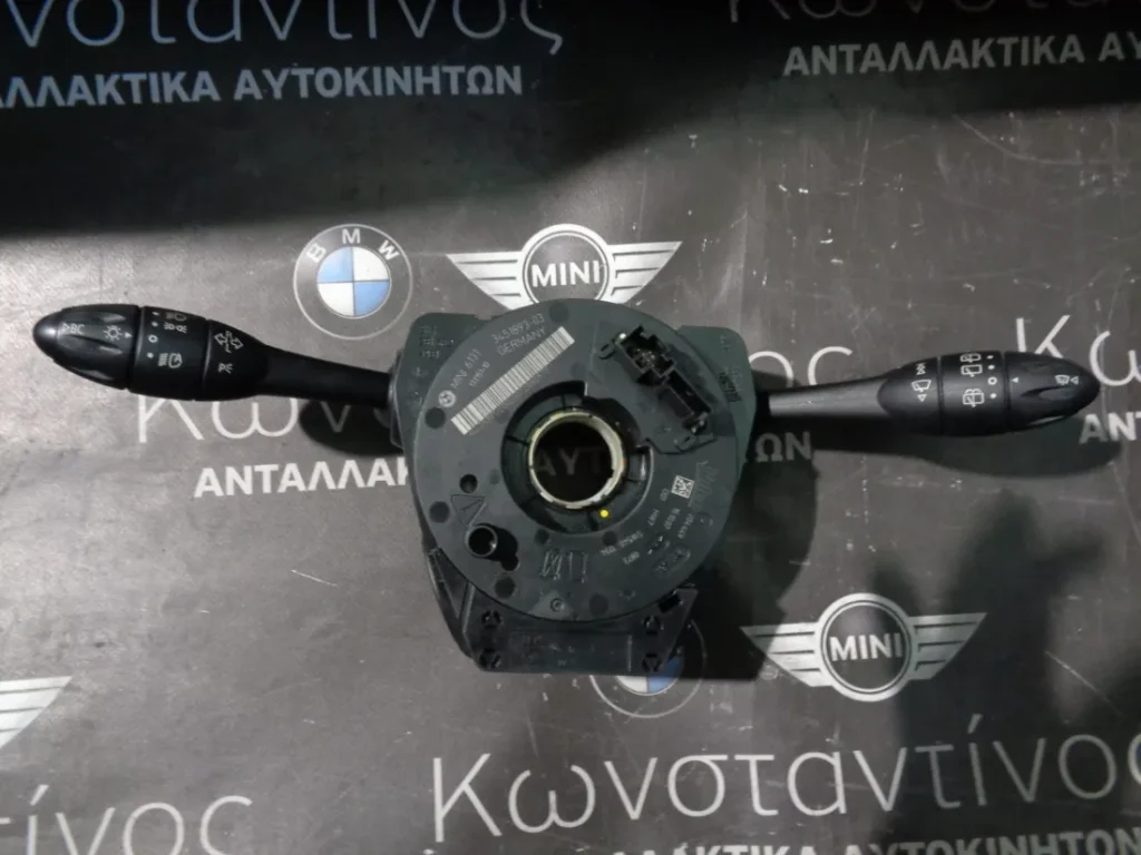 ΦΛΑΣΙΕΡΑ ΜΕ ΤΑΙΝΙΑ ΤΙΜΟΝΙΟΥ MINI R56 S (ΚΩΔ. ΑΝΤΑΛ.: 3451893 KAI 3454001 )