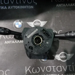 ΦΛΑΣΙΕΡΑ ΜΕ ΤΑΙΝΙΑ ΤΙΜΟΝΙΟΥ MINI R56 S (ΚΩΔ. ΑΝΤΑΛ.: 3451893 KAI 3454001 )
