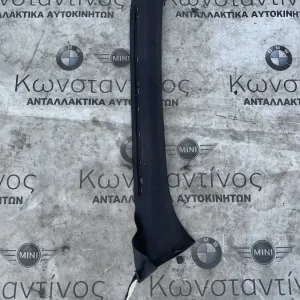 ΔΙΑΚΟΣΜΗΤΙΚΟ ΚΑΛΥΜΜΑ ΚΟΛΟΝΑΣ Α ΔΕΞΙΑ BMW ΣΕΙΡΑ 3 E46 (ΚΩΔ. ΑΝΤΑΛ. 51438217242)
