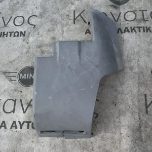 ΔΙΑΚΟΣΜΗΤΙΚΟ ΚΑΛΥΜΜΑ ΖΩΝΗΣ ΑΣΦΑΛΕΙΑΣ ΑΡΙΣΤΕΡΑ BMW ΣΕΙΡΑ 3 E46 (ΚΩΔ. ΑΝΤΑΛ. 8208367)