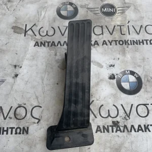 ΠΕΝΤΑΛ ΓΚΑΖΙΟΥ BMW ΣΕΙΡΑ 7 F01 F02 F03 F04 HYBRID