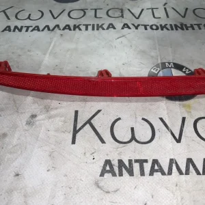 ΑΝΑΚΛΑΣΤΗΡΑΣ ΦΩΤΟΣ ΠΡΟΦΥΛΑΚΤΗΡΑ ΠΙΣΩ BMW ΣΕΙΡΑ 1 F40 (ΚΩΔ. ΑΝΤΑΛ. 7450639)