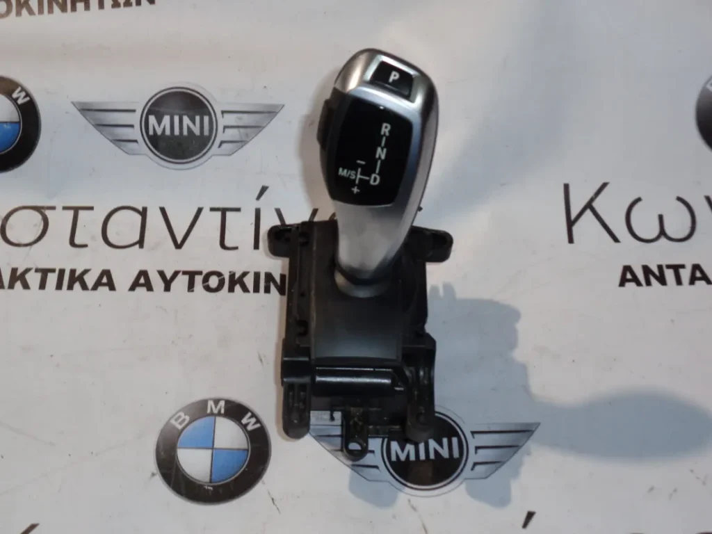 ΕΠΙΛΟΓΕΑΣ ΤΑΧΥΤΗΤΩΝ BMW X3 F25-X4 F26 ΑΥΤΟΜΑΤΟ (ΚΩΔ. ΑΝΤΑΛ.: 9296904 )
