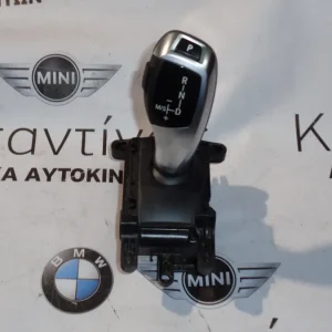 ΕΠΙΛΟΓΕΑΣ ΤΑΧΥΤΗΤΩΝ BMW X3 F25-X4 F26 ΑΥΤΟΜΑΤΟ (ΚΩΔ. ΑΝΤΑΛ.: 9296904 )