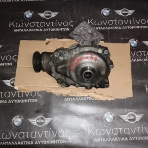 ΔΙΑΦΟΡΙΚΟ ΜΠΡΟΣΤΑ BMW E90 306D3 DIESEL ΒΗΜΑ 247 (ΚΩΔ. ΑΝΤΑΛ.: 7533970 )