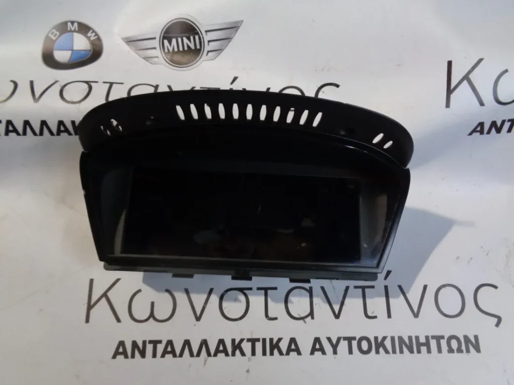ΟΘΟΝΗ (SCREEN) BMW E90 8.8 ΣΕΙΡΑ 3 (ΚΩΔ. ΑΝΤΑΛ.: 9145102 )