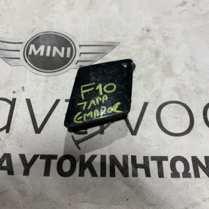 ΚΑΠΑΚΙΑ ΠΙΤΣΙΛΙΘΡΩΝ ΠΡΟΦΥΛΑΚΤΗΡΑ BMW ΣΕΙΡΑ 5 (51117200717)