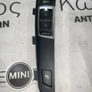 ΔΙΑΚΟΠΤΗΣ ΟΔΗΓΟΥ BMW ΣΕΙΡΑ 5 F10 F11 ΣΕΙΡΑ 6 F12 (9202945)