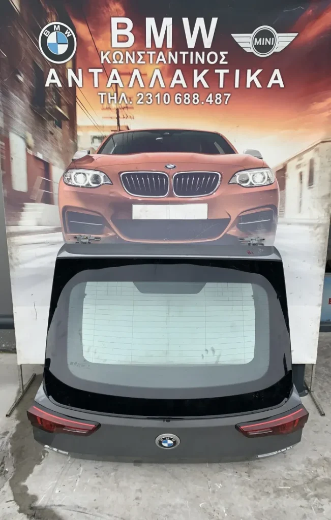 ΤΖΑΜΟΠΟΡΤΑ ΠΙΣΩ - ΠΟΡΤ ΜΠΑΓΚΑΖ M PACK BMW X2 U10