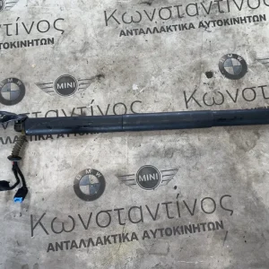 ΑΜΟΡΤΙΣΕΡ ΑΝΥΨΩΣΗΣ ΠΟΡΤ ΜΠΑΓΚΑΖ ΔΕΞΙΑ BMW X2 F39 (ΚΩΔ. ΑΝΤΑΛ. 9854582)