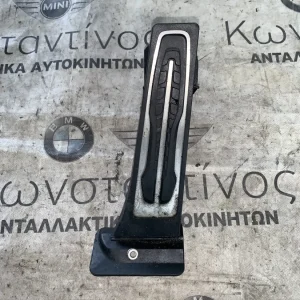 ΜΟΝΑΔΑ ΠΕΝΤΑΛ ΓΚΑΖΙΟΥ BMW ΣΕΙΡΑ 1, 2, 3, 4 (ΚΩΔ. ΑΝΤΑΛ. 35406889820)