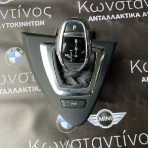 BMW ΕΠΙΛΟΓΕΑΣ ΤΑΧΥΤΗΤΩΝ (GEARSHIFT) ΑΥΤΟΜΑΤΟ Ε63-Ε64 SMG