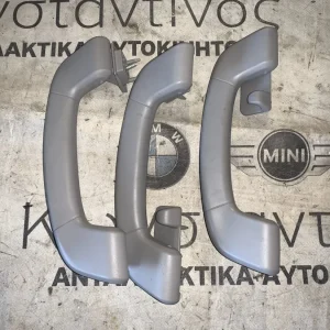 ΧΕΙΡΟΛΑΒΕΣ ΟΥΡΑΝΟΥ BMW ΣΕΙΡΑ 7 F01 F02 F03 F04 HYBRID (ΚΩΔ. ΑΝΤΑΛ. 9112730 - 9112728)