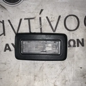 ΕΣΩΤΕΡΙΚΟΣ ΦΩΤΙΣΜΟΣ BMW ΣΕΙΡΑ 5 F07 GRAN TURISMO X3 F25 X5 E70 (ΚΩΔ. ΑΝΤΑΛ. 9130838)