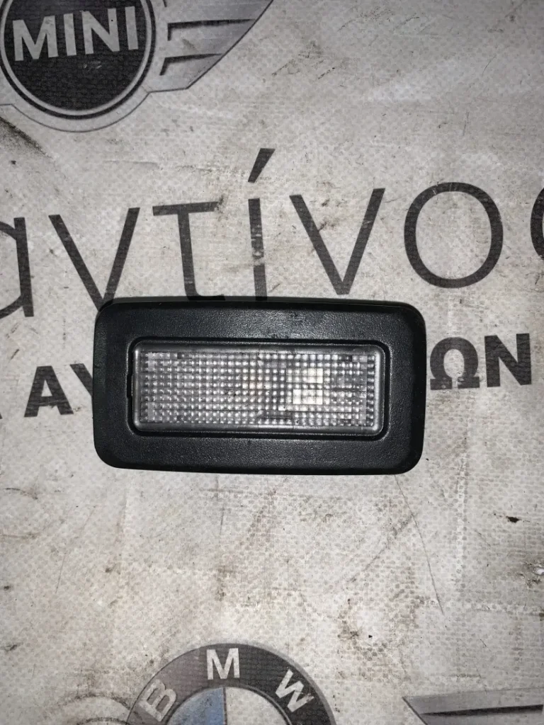 ΕΣΩΤΕΡΙΚΟΣ ΦΩΤΙΣΜΟΣ BMW ΣΕΙΡΑ 5 F07 GRAN TURISMO X3 F25 X5 E70 (ΚΩΔ. ΑΝΤΑΛ. 9130838)