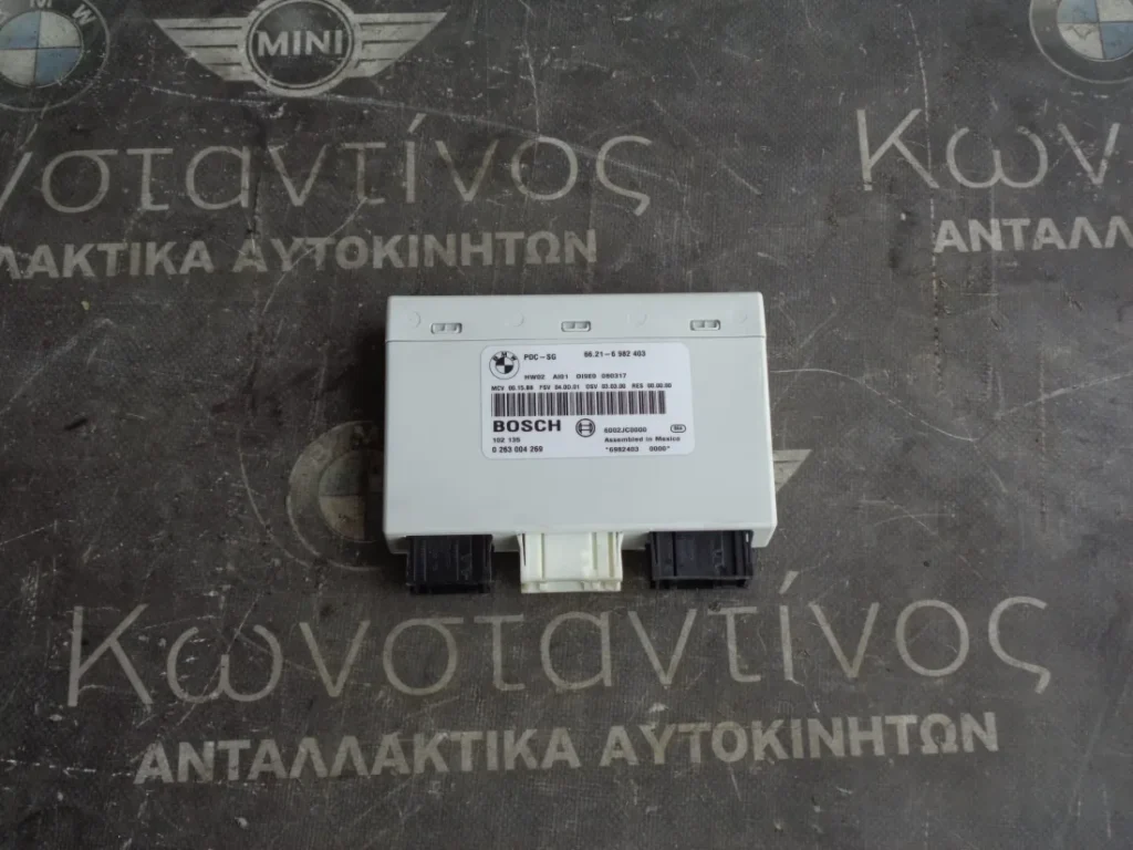 ΕΓΚΕΦΑΛΟΣ PDC BMW E9X-E8X ΣΕΙΡΑ 1 ΚΑΙ 3 ΜΠΡΟΣ ΠΙΣΩ (ΚΩΔ. ΑΝΤΑΛ.: 6982403 )