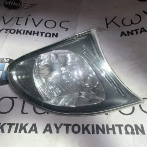 ΦΛΑΣ ΔΕΞΙ ΛΕΥΚΟ BMW ΣΕΙΡΑ 3 Ε46 (ΚΩΔ. ΑΝΤΑΛ. 6914200)