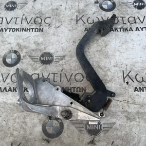 ΠΕΝΤΑΛ ΦΡΕΝΟΥ BMW ΣΕΙΡΑ 3 E46 (ΚΩΔ. ΑΝΤΑΛ. 35111163863)