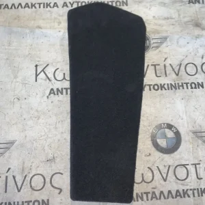 ΔΙΑΚΟΣΜΗΤΙΚΟ ΚΕΝΤΡΙΚΗΣ ΚΟΝΣΟΛΑΣ BMW ΣΕΙΡΑ 7 F01 F02 F03 F04 (ΚΩΔ. ΑΝΤΑΛ. 51169123875)