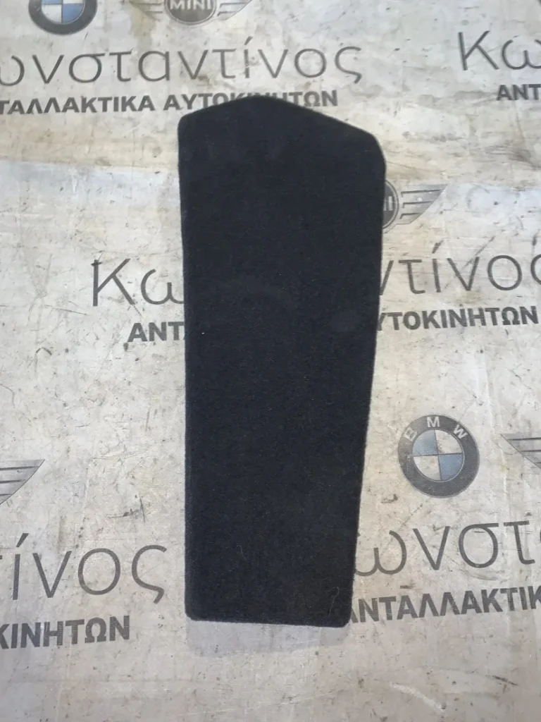 ΔΙΑΚΟΣΜΗΤΙΚΟ ΚΕΝΤΡΙΚΗΣ ΚΟΝΣΟΛΑΣ BMW ΣΕΙΡΑ 7 F01 F02 F03 F04 (ΚΩΔ. ΑΝΤΑΛ. 51169123875)