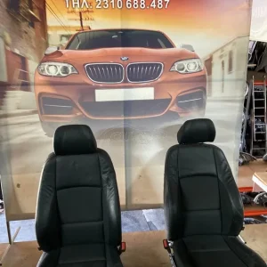 BMW ΚΑΘΙΣΜΑΤΑ (SEATS) E92 ΜΠΡΟΣΤΙΝΑ(FRONT) BUCKET ΗΛΕΚΤΡΙΚΑ ΜΙΣΟ ΔΕΡΜΑ-ΜΙΣΟ ΥΦΑΣΜΑ