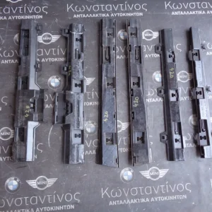 ΒΑΣΕΙΣ ΠΛΑΙΝΕΣ BMW F32 ΣΕΙΡΑ 4 (ΚΩΔ. ΑΝΤΑΛ.: 7285788-87 KAI 7285796-95 KAI 7285792-93 )