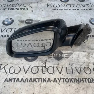 ΚΑΘΡΕΠΤΗΣ ΕΜΠΡΟΣ ΑΡΙΣΤΕΡΑ ΗΛΕΚΤΡΙΚΟΣ BMW ΣΕΙΡΑ F30 F31 M3 F80 (ΚΩΔ. ΑΝΤΑΛ. 7258289)