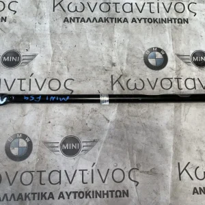 ΔΟΚΟΣ ΘΟΛΟΥ ΑΡΙΣΤΕΡΑ BMW ΣΕΙΡΑ 1, 2 F40 F44 ACTIVE TOURER MINI F54 F60 (ΚΩΔ. ΑΝΤΑΛ. 7327753)