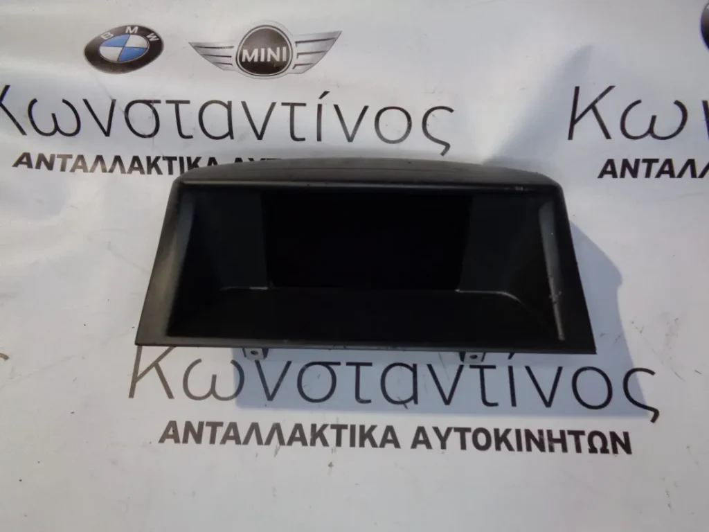ΟΘΟΝΗ (SCREEN) BMW E82-E87-E88 6.6 ΣΕΙΡΑ 1