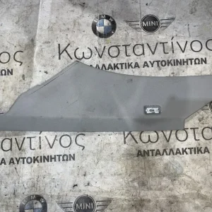 ΔΙΑΚΟΣΜΗΤΙΚΟ ΚΑΛΥΜΜΑ ΚΟΛΟΝΑΣ BMW ΣΕΙΡΑ 5 E60 E61 (ΚΩΔ. ΑΝΤΑΛ. 51437027094)