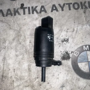 ΑΝΤΛΙΑ ΠΛΥΣΤΙΚΗΣ / ΔΟΧΕΙΟ ΥΓΡΟΥ BMW ΣΕΙΡΑ 1, 3 E81 E87 F20 F21 E91 F31 X1 E84 (ΚΩΔ. ΑΝΤΑΛ. 67127199567)