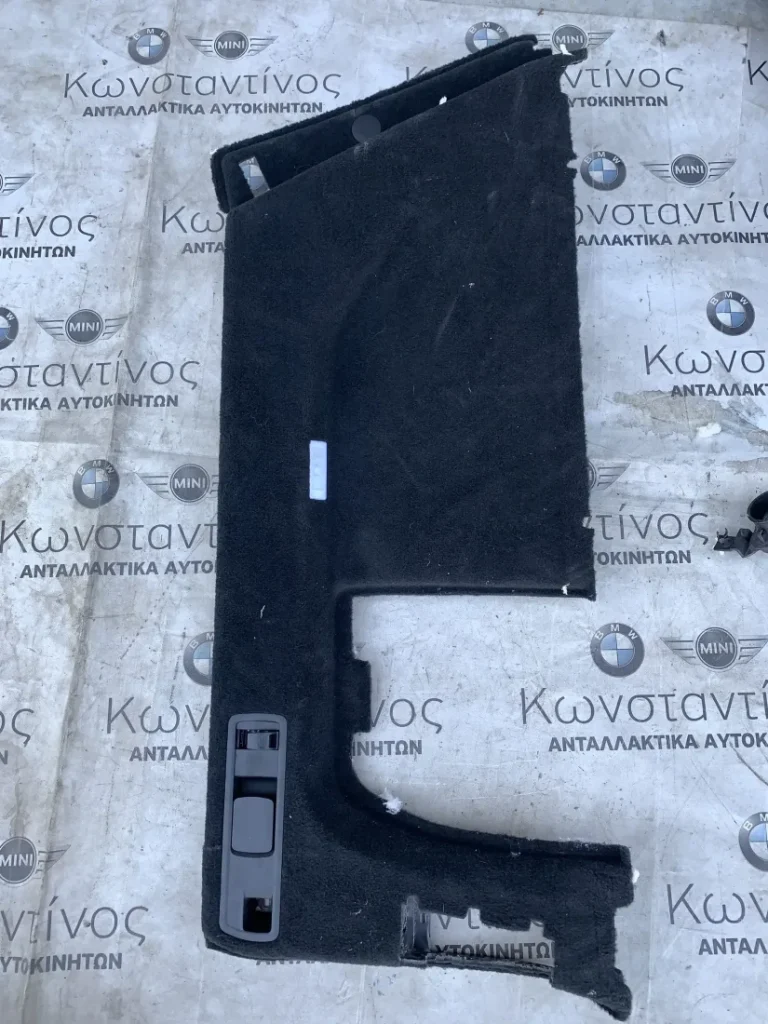 ΕΠΕΝΔΥΣΗ - ΚΑΛΥΜΜΑ ΠΟΡΤ ΜΠΑΓΚΑΖ BMW X5 G05 (ΚΩΔ. ΑΝΤΑΛ. 186032452 - 51477438195)