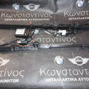 ΜΗΧΑΝΙΣΜΟΣ ΠΡΟΕΚΤΑΣΗΣ ΖΩΝΩΝ BMW E92 (ΚΩΔ. ΑΝΤΑΛ.: 9165378 ΔΕΞΙ ΚΑΙ 9165377 ΑΡΙΣΤΕΡΟ)
