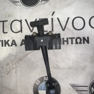 ΚΟΝΤΡΑ - ΦΡΕΝΟ ΠΟΡΤΑΣ ΠΙΣΩ ΑΡΙΣΤΕΡΑ BMW ΣΕΙΡΑ 1 E87 (ΚΩΔ. ΑΝΤΑΛ. 7070357)