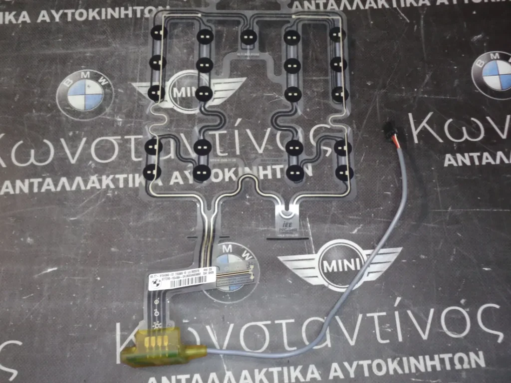ΑΙΣΘΗΤΗΡΑΣ ΚΑΤΑΛΗΨΗΣ - ΤΑΙΝΙΑ ΚΑΘΙΣΜΑΤΟΣ BMW E60-E61 LCI ΣΕΙΡΑ 5 (ΚΩΔ. ΑΝΤΑΛ.: 9154960 )
