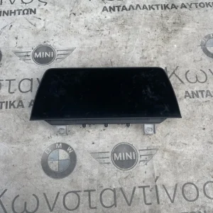 ΚΕΝΤΡΙΚΗ ΟΘΟΝΗ ΠΛΗΡΟΦΟΡΙΩΝ BMW ΣΕΙΡΑ 1, 2, 3, 4 (ΚΩΔ. ΑΝΤΑΛ. 65506837128)
