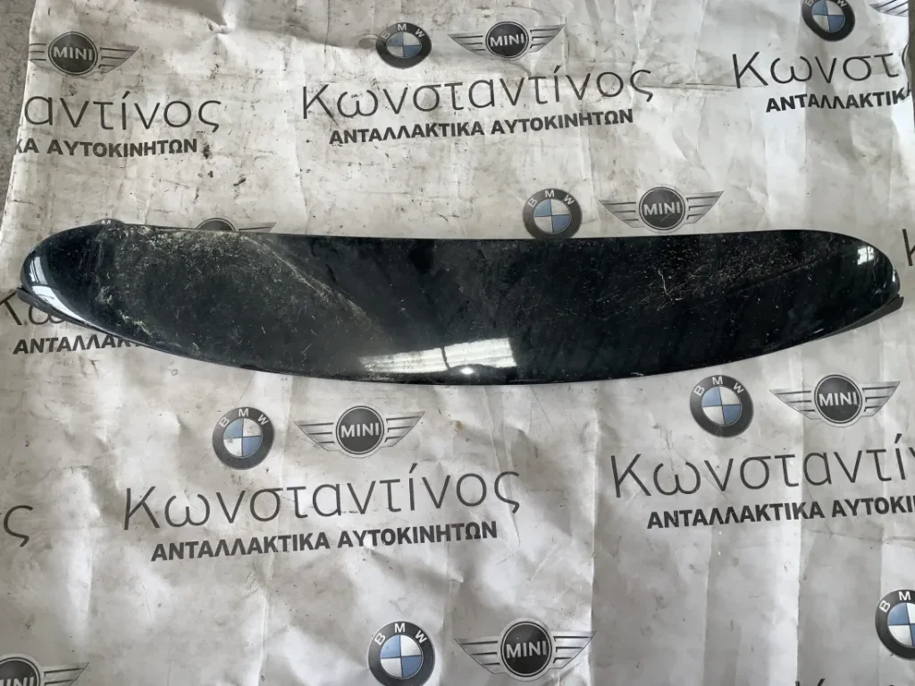 ΑΕΡΟΤΟΜΗ - SPOILER MINI COOPER R56 (ΚΩΔ. ΑΝΤΑΛ. 51627148913)