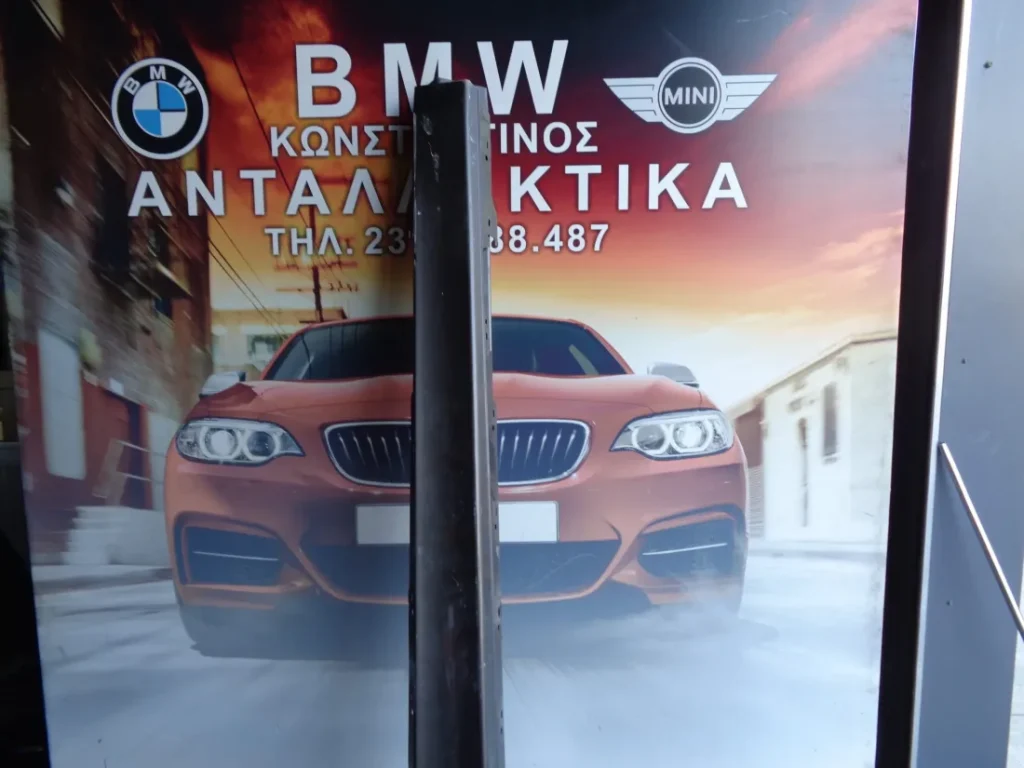 ΜΑΣΠΙΕΔΕΣ ΠΛΑΙΝΟΙ ΕΞΩΤΕΡΙΚΟΙ ΑΠΛΟΙ BMW F30-F31